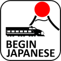 Japanese for Beginner
