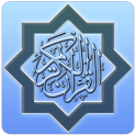 Quran karim Abdullah Kandari