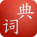 Cdian - Chinese Dictionary