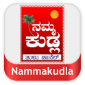 NammakudlaTV