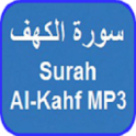 Surah Al-Kahf MP3