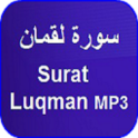 Surah Luqman MP3