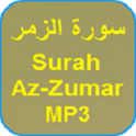 Surah Az-Zumar MP3