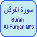 Surah Al-Furqan MP3