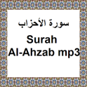 Surah Al-Ahzab mp3