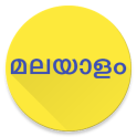 View In Malayalam Font
