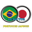 Portuguese Japanese Translator