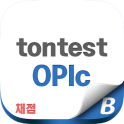 tontest OPIc SDS 채점