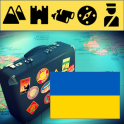 Туризм в Украину 2016