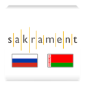 Sakrament Text-to-Speech (HMM)