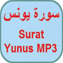 Surah Yunus MP3