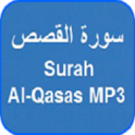 Surah Al-Qasas MP3