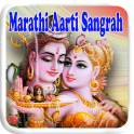 Marathi Aarti Sangrah