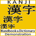 Kanji Handbook
