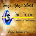 Direct Direction School