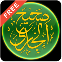 Sahih Al-Bukhari(English Free)