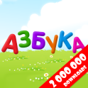 Russische Alphabet für Kinder