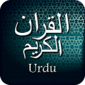 قرآن اردو
