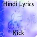 Lyrics of Kick