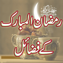 Fazan E Ramadan Urdu