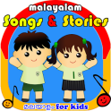 Malayalam Kids's Songs & Story