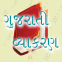Gujarati Grammar