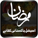 Ramzan Special Iftaar Recipes