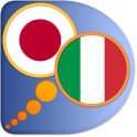 イタリア語 - 日本語辞書