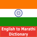 Marathi Dictionary - Offline