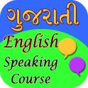 Gujrati english speaking cours