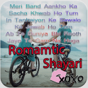 Romantic Shayari Status SMS