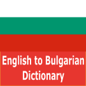 Bulgarian Dictionary - Offline