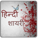 Hindi Shayari New