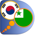에스페란토어-한국어 사전