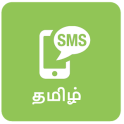 Tamil SMS Pro
