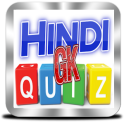 Hindi GK Quiz 2020