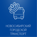 Транспорт Новосибирска (beta)