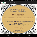 Mantra Parayanam