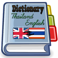 English Thailand Dictionary