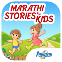 Top Marathi Stories for Kids