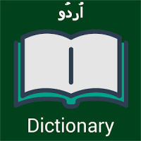 Urdu Dictionary Offline