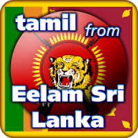 Tamilisch aus Eelam Sri Lanka