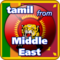 Tamil from Middle East
