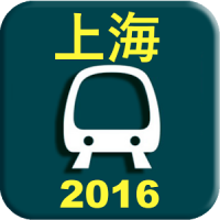 Shanghai Subway Map 2018