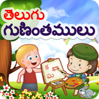 Telugu Alphabets | Telugu Kids