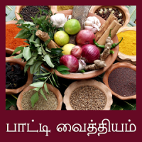 Patti Vaithiyam Paatti Remedy