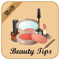 Beauty Tips Hindi