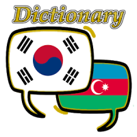 아제르바이잔 한국어