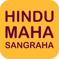 Hindu Maha Sangraha
