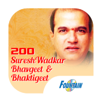 200 Top Suresh Wadkar Bhakti Songs